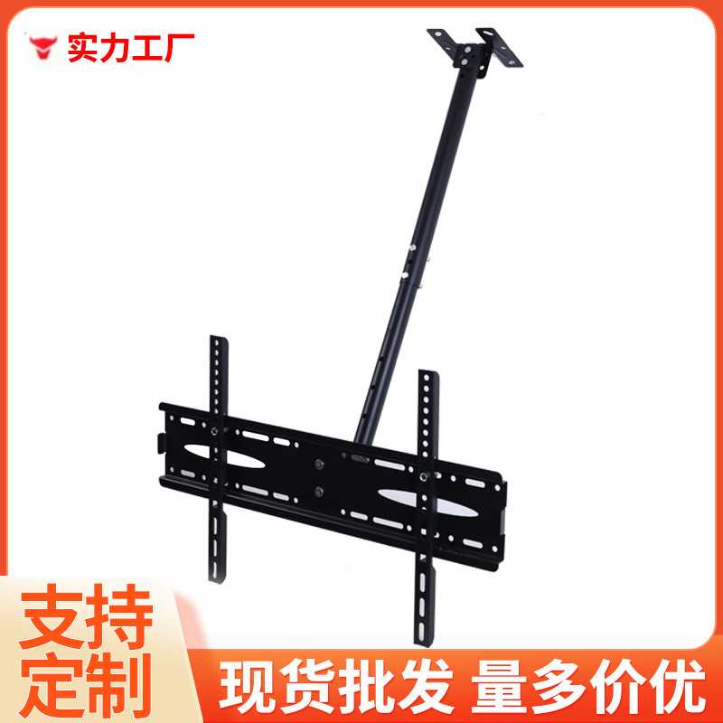 商业连屏电视机显示器14-70寸吊架旋转吊顶支架广告商用吊顶旋转