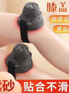 艾灸膝盖腿部艾灸罐随身灸家用紫砂艾灸罐艾炙器具