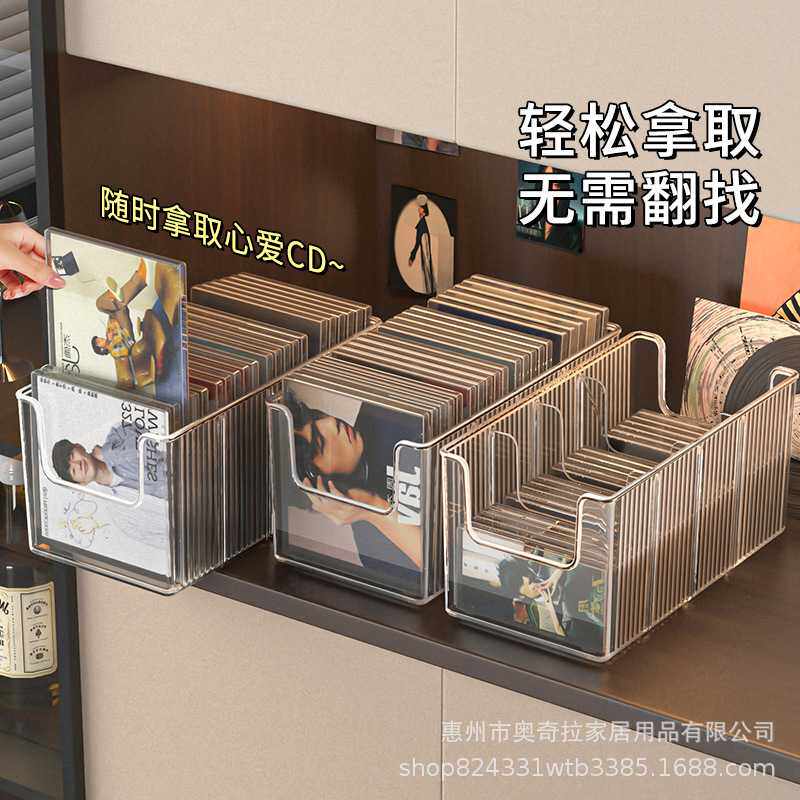 cd碟片架子桌面光盘黑胶唱片磁带展示置物架收藏存放专辑收纳盒