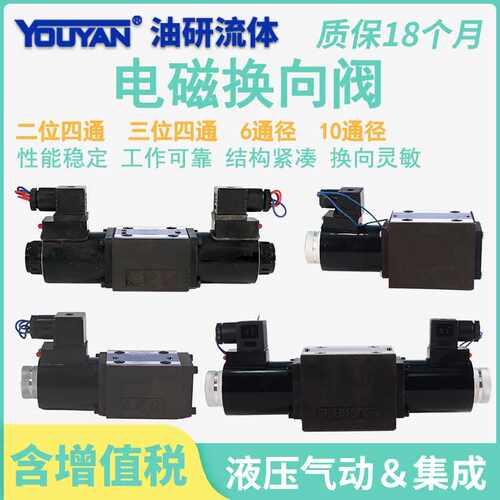 电磁阀24EO1/XP-F6B 34EO/YX/H-F10B 24DF3B-E6B N Y 34EF3O-E10B