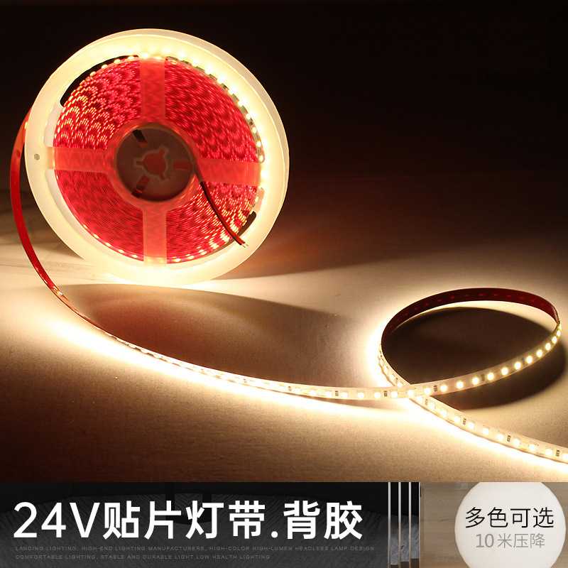 准色温3500K灯带12V2835不防水120珠3500K灯条24V8mm宽3500K灯带