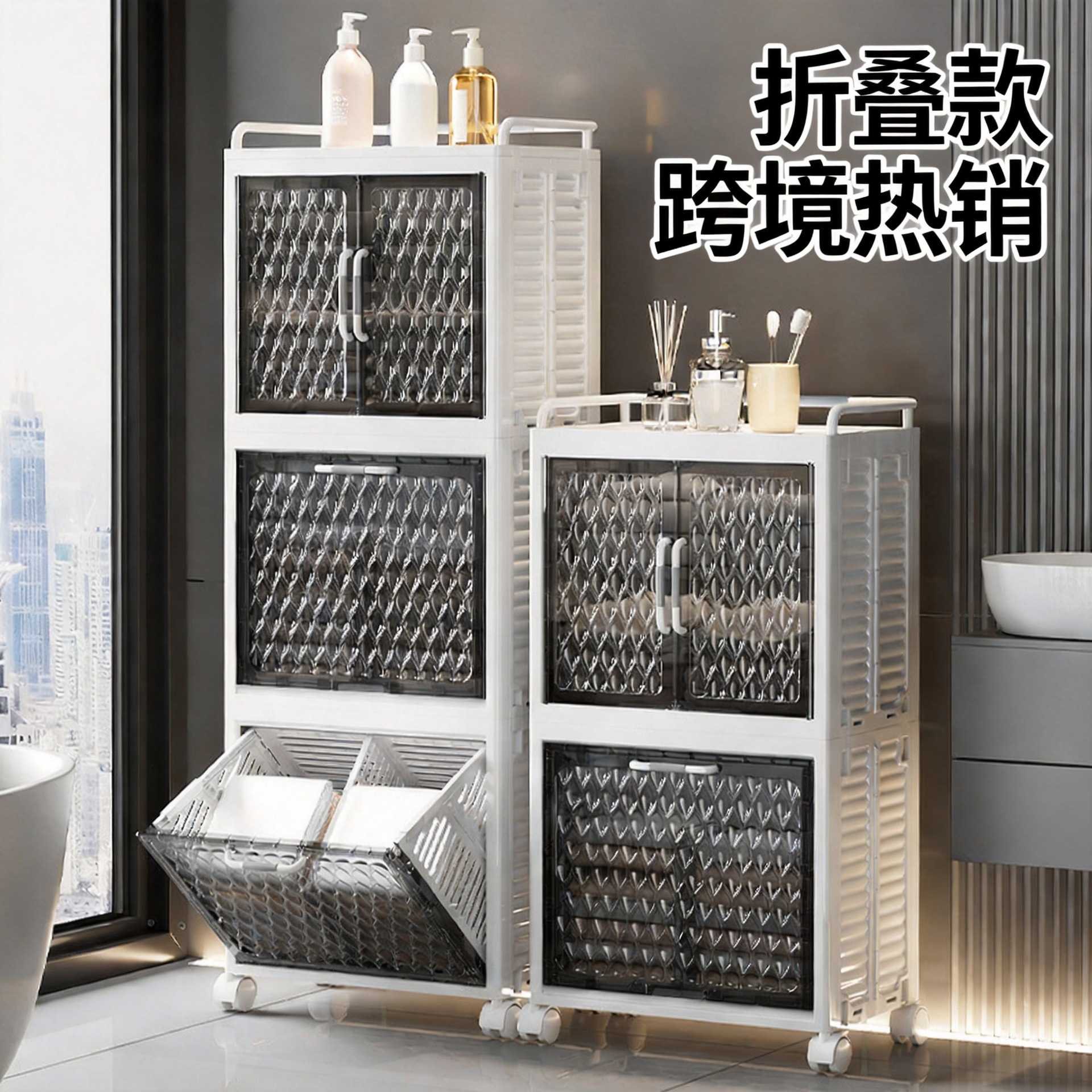 脏衣篮衣服收纳分层置物架带轮可折叠开门式收纳柜脏衣篓