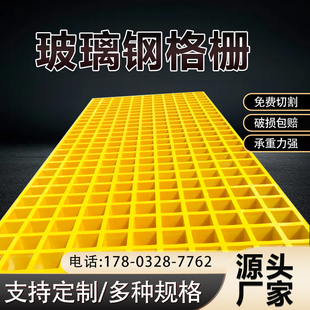 玻璃钢格栅直销地漏光伏通道树篦子洗车房养殖场硬度高防腐化