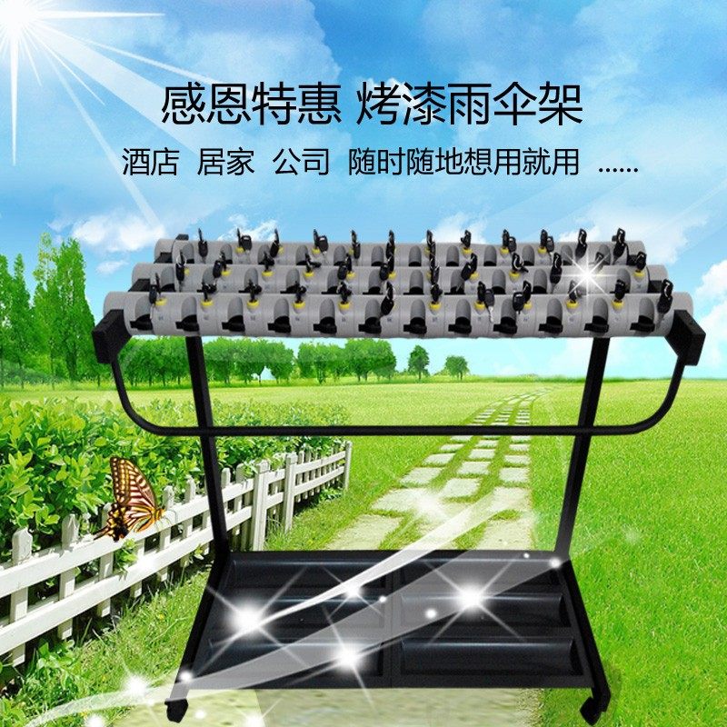 雨伞架酒店大堂头 头 6头带锁创意雨伞放置架收纳架,住宅家具,家用雨伞架,淘宝优惠券,粉丝福利购,淘宝优惠卷