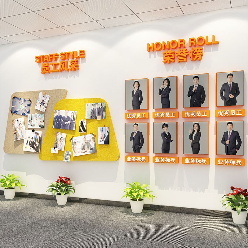 员工风采公告栏展示板榜办司室墙面装饰毛毡企业文化照片氛围