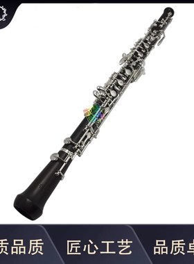 AR ESER双簧管 BO0S 非洲乌木 C调双簧管