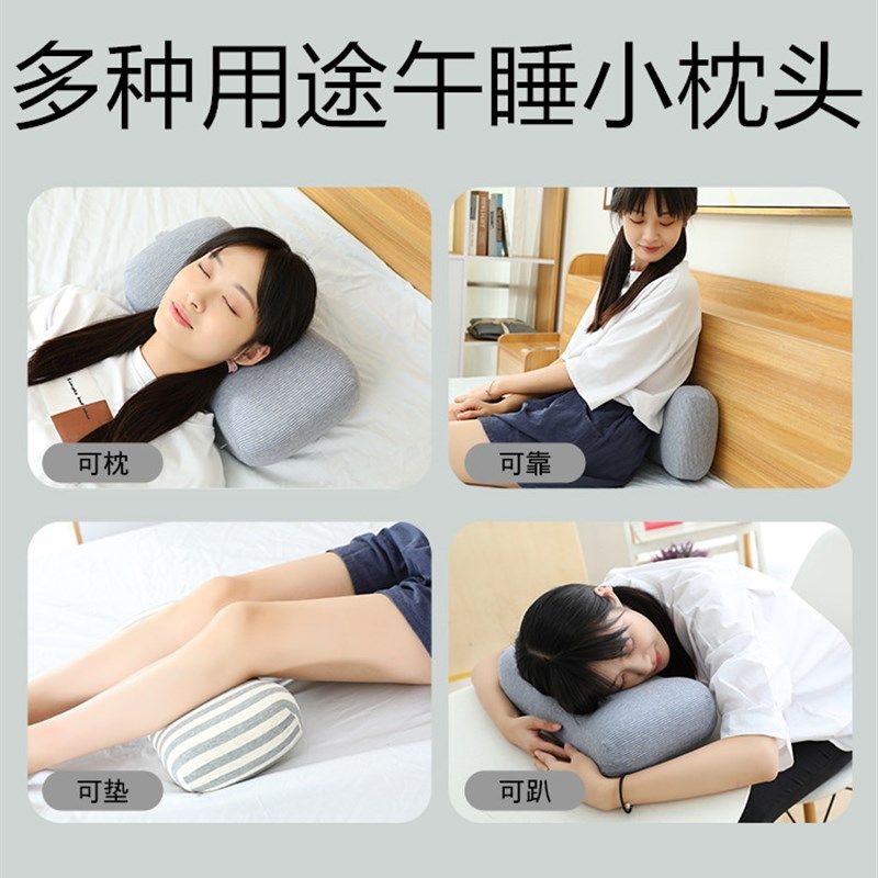 办公室午睡枕小号便慢枕头多功能腰靠记忆棉携回弹旅行午休趴睡枕