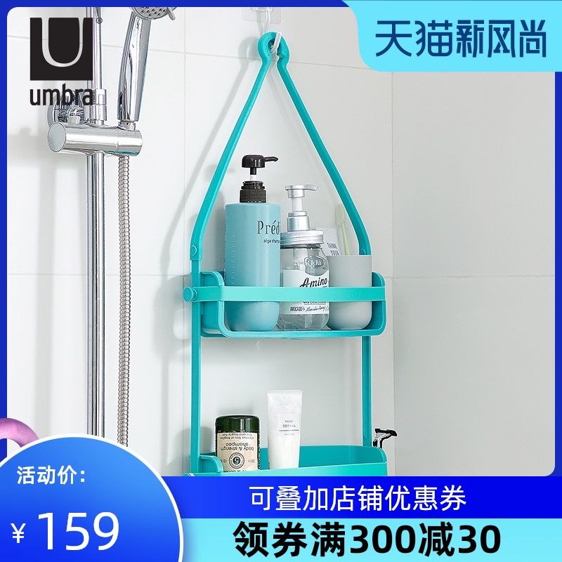 加拿大ubra浴室收纳架多功能壁挂洗手间挂架卫生间