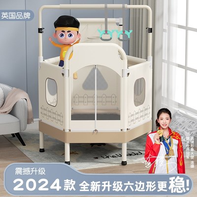 EunSung带护网蹦蹦床儿童婴幼儿家用室内弹跳床小孩秋千吊环