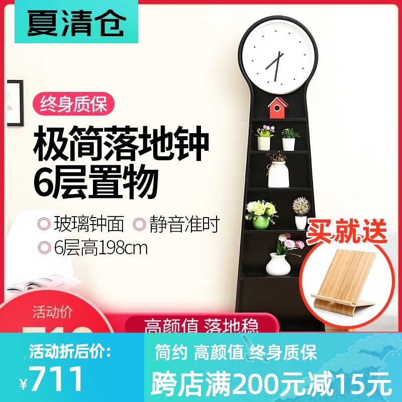 欧式创意落地钟客厅现实木书架置物多功能钟表大气立钟,家居饰品,立钟/落地钟,淘宝优惠券,粉丝福利购,淘宝优惠卷
