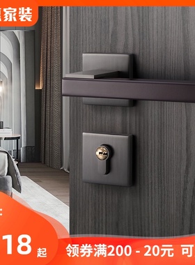 灰色卧室门锁室内磁吸实木房门房间门把手静音分体木门锁家用锁具