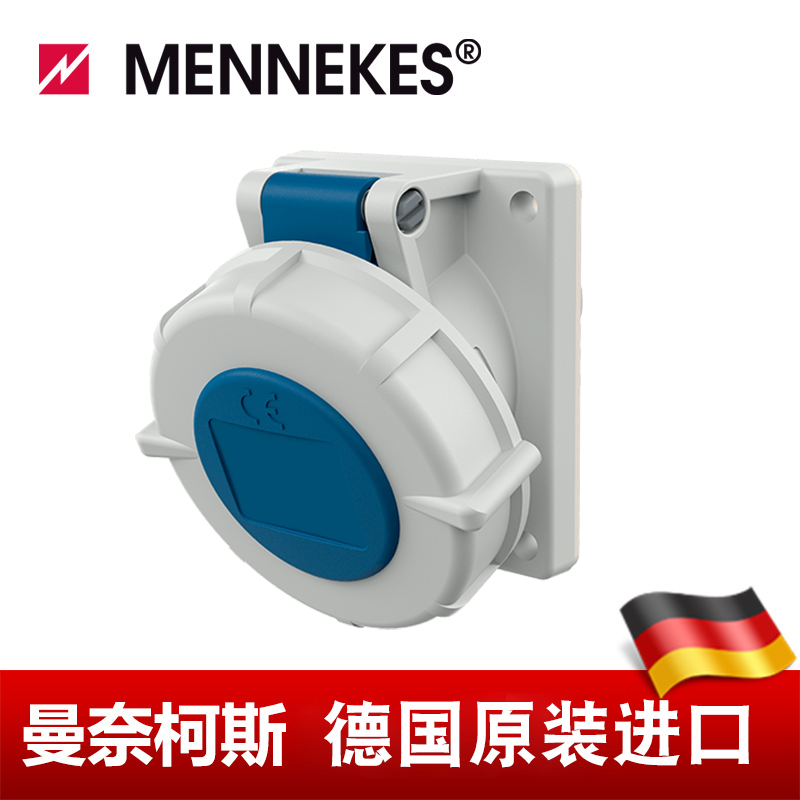 曼奈柯斯MENNEKES工业暗装斜插座32A230V2P+EIP67货号TYP:1502