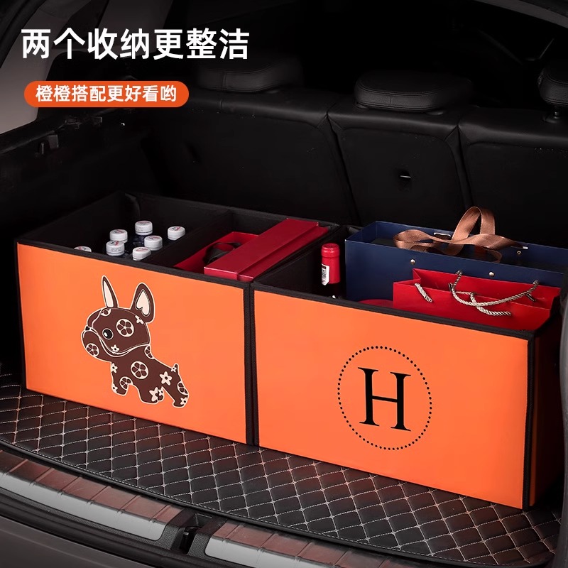 汽车后备箱收纳箱车载储物箱尾箱整理箱置物盒户外车用品实用大全