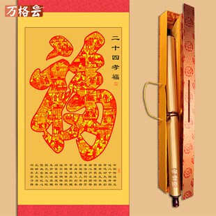 饰画传统二十四孝图手送长辈礼物 中国风特色蔚县手工剪纸装