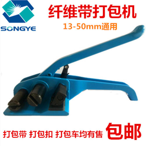 纤维打带打机 收紧器 捆扎机.6.9...0.