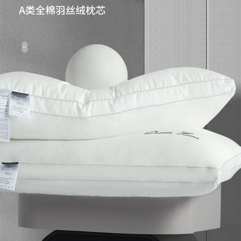 级酒店0全棉枕头记忆枕护颈椎助睡眠枕芯学生宿舍枕护颈枕