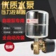 家用螺杆自吸喷射泵压力开关水泵v全自动通用控制器