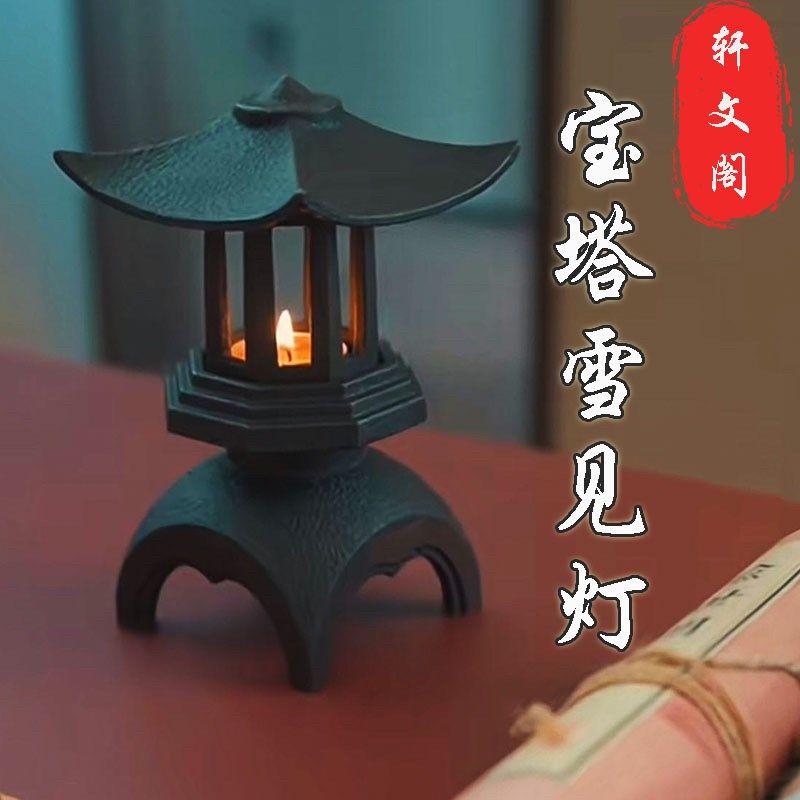 宝塔雪见灯茶室摆件礼品禅灯宫灯手工铁灯仿复古铸铁油灯怀旧,家居饰品,烛台,淘宝优惠券,粉丝福利购,淘宝优惠卷