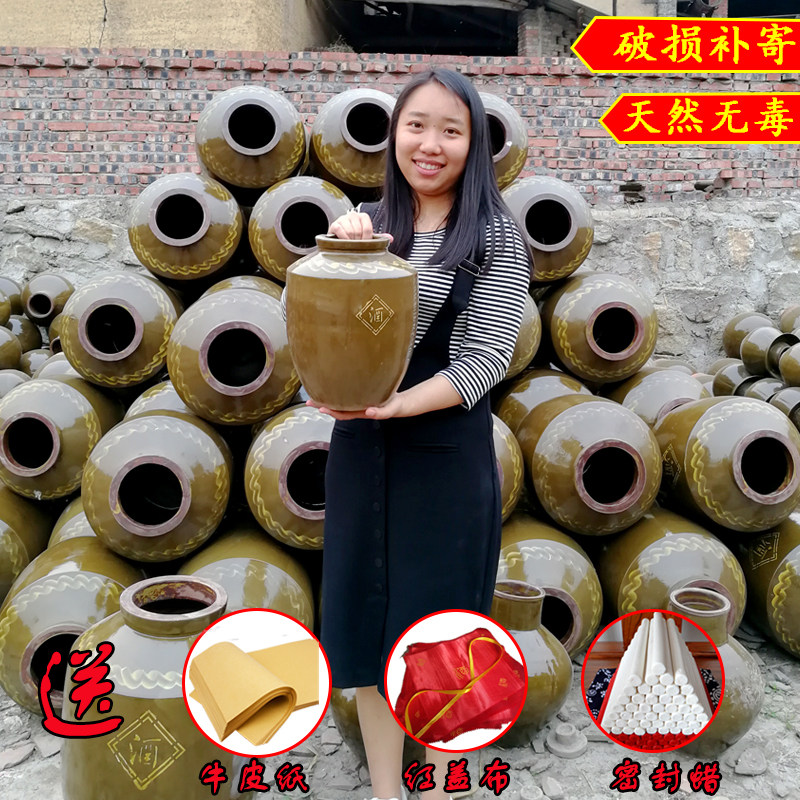 密封复古埋地土藏酒坛家瓷窖土坛陶用酒藏陶发酵大酒缸