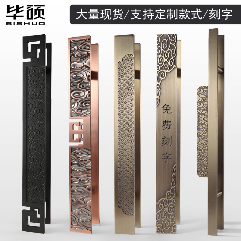 定制O祥云大门拉手刻字古铜镂空玻璃门拉手酒店实木门把手