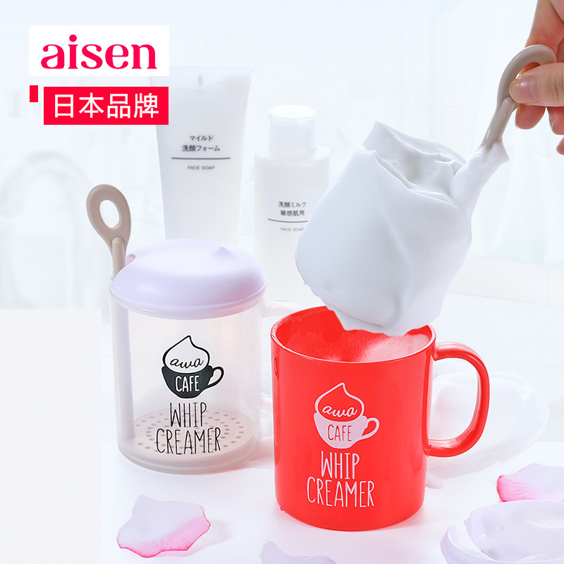 ASEN奶打泡器洗脸起泡器水泡沫起泡瓶