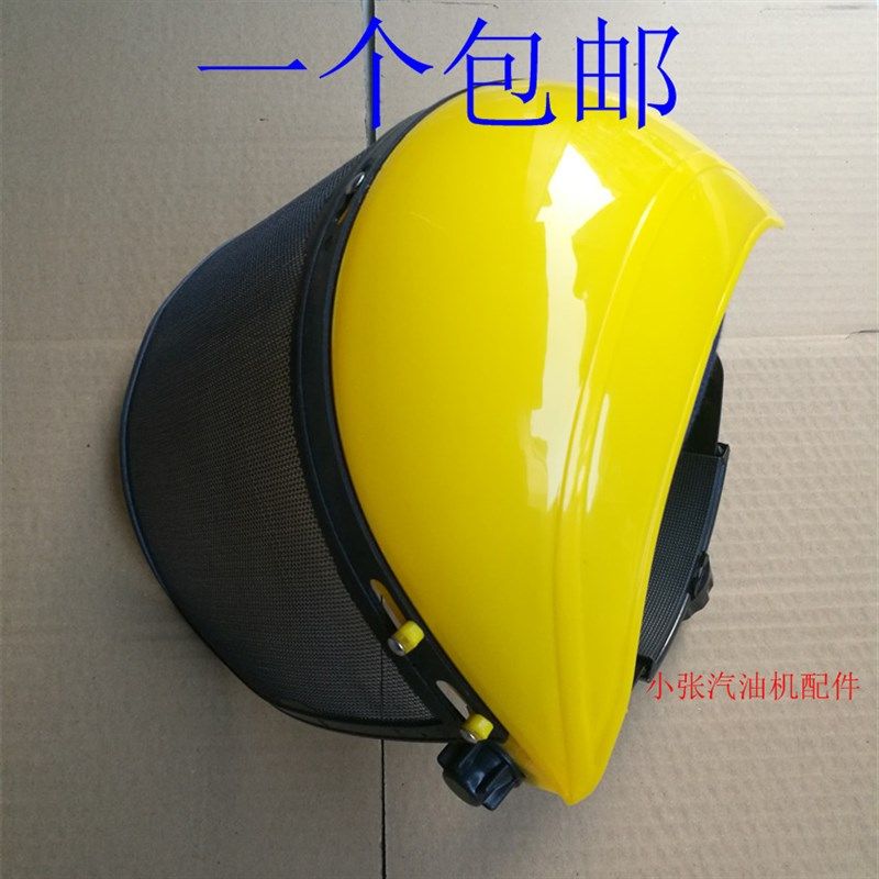 割草机打草机  油锯面部保护 带网 防护帽 面罩,鲜花速递/花卉仿真/绿植园艺,割草机/草坪机,淘宝优惠券,粉丝福利购,淘宝优惠卷