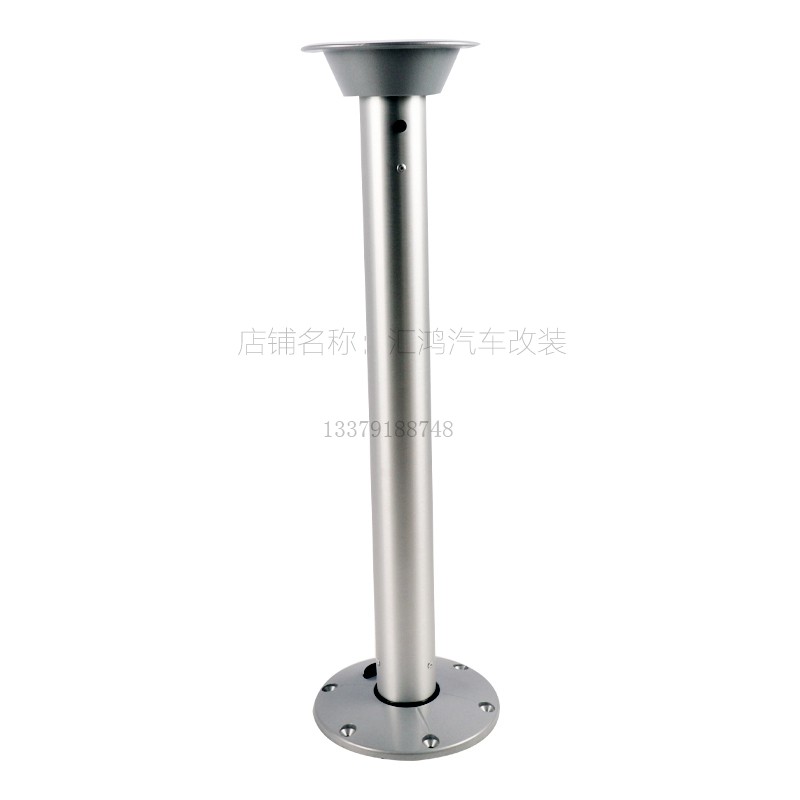 游艇房车桌腿铝合金支撑腿茶几支架易拆卸固定高度桌子腿
