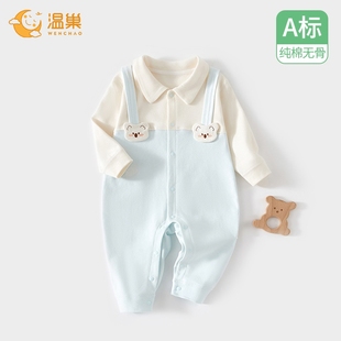 婴儿衣服春秋款 码 三个月宝宝春装 男睡衣a类家居服9 纯棉连体衣66码
