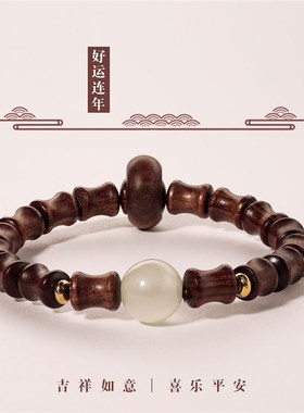 新中式黑花梨木夜光珠手串黑檀木质手串文玩念珠男女情侣复古手链