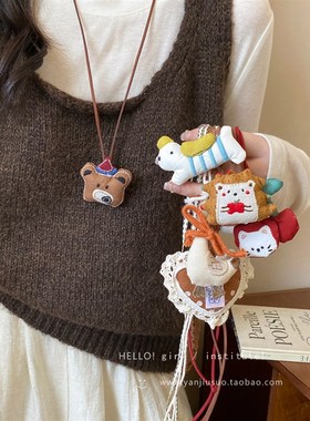 秋冬可爱毛绒绒小动物项链女独特小众设计长款爱心毛衣链挂脖配品