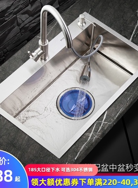 PULT日式韩款304不锈钢水槽手工单槽 厨房洗菜盆大水池家用洗碗槽