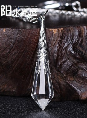 灵摆天然水晶吊坠复古白双尖天使之泪项链饰品男女生日礼物