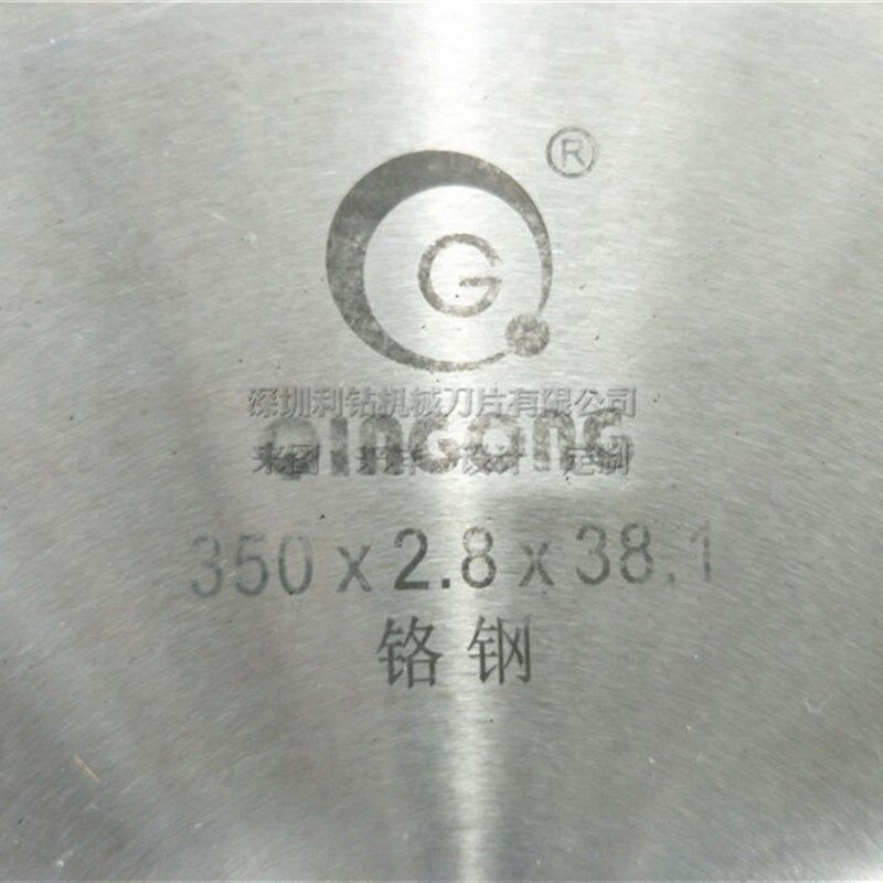琴工捆条刀片切布大圆刀无纺布切刀SK85切纸管圆刀片350*2.8*25.4
