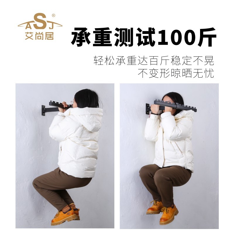 可折叠晾衣架飘窗阳台家用墙上晾衣杆侧装晒衣神器打孔固定隐形小