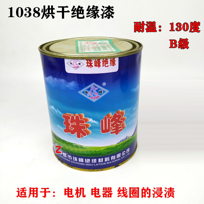 珠峰绝缘漆 快干漆 自干漆 电机线圈自干漆1032-1038快固化浸渍漆