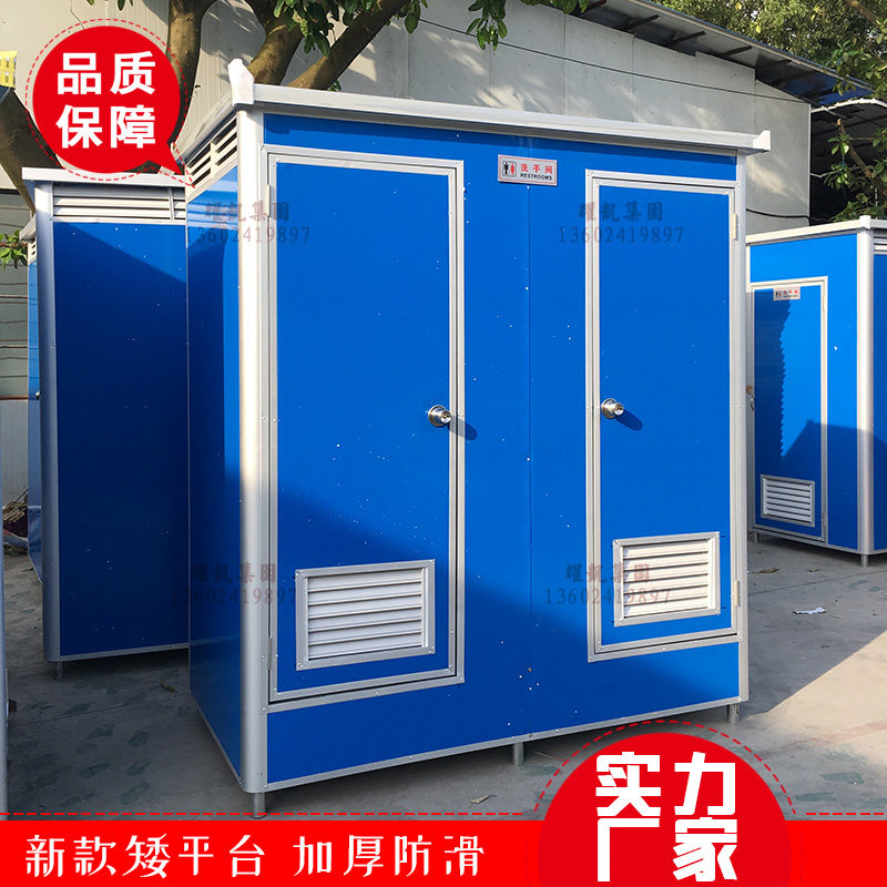 彩钢铝合金双连体移动厕所卫生间户外流动洗手间洗澡冲凉临时旱厕