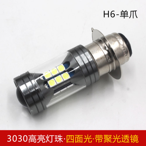 12V踏板摩托车电动车LED超亮强光内置前大灯聚光透镜远近光改装