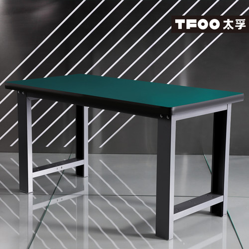 TFOO太孚 防静电工作台 加厚台面耐磨钳工台 橡胶封边重型工位桌