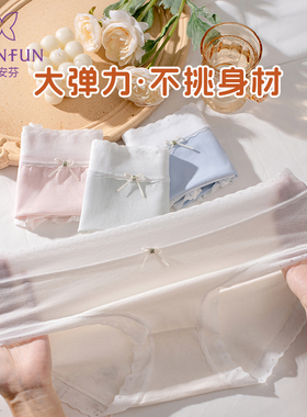 蝶安芬内裤女2025新款7A级弹力大码桑蚕丝纯中腰女士棉三角裤