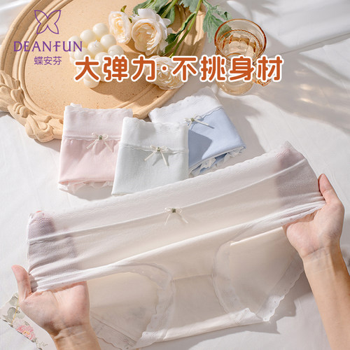 蝶安芬纯棉弹力桑蚕丝女三角裤