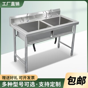 加厚304商用不锈钢单水槽厨房三双槽双池洗菜盆水池池池食堂洗碗
