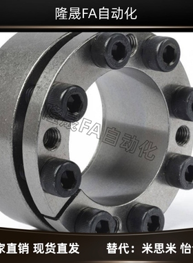 代替怡合达EUX21-d19 20 22 24 25 30 32 35 40 42 45 48 涨紧套