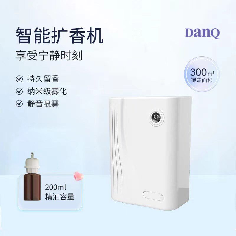 香薰机加香香氛油性雾化商用v酒吧足浴酒店商场宾馆专用,生活电器,香薰机/多功能香氛机/自动加香机,淘宝优惠券,粉丝福利购,淘宝优惠卷