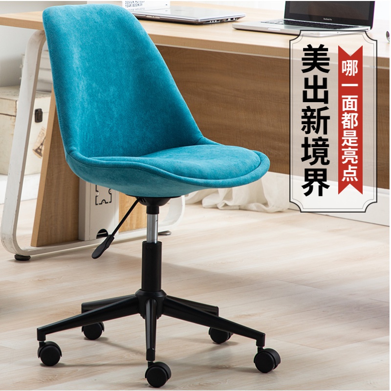 升降电脑椅家用小巧办公椅学生现简约滑轮书桌写字旋转椅子