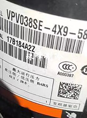 ZPV0SE95 VPW0SE95谷轮变频压缩机096E95