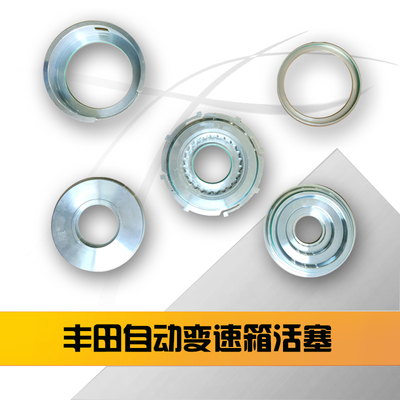U660E U760大霸王汉兰达佳美 自动变速箱波箱活塞包 氟胶工具