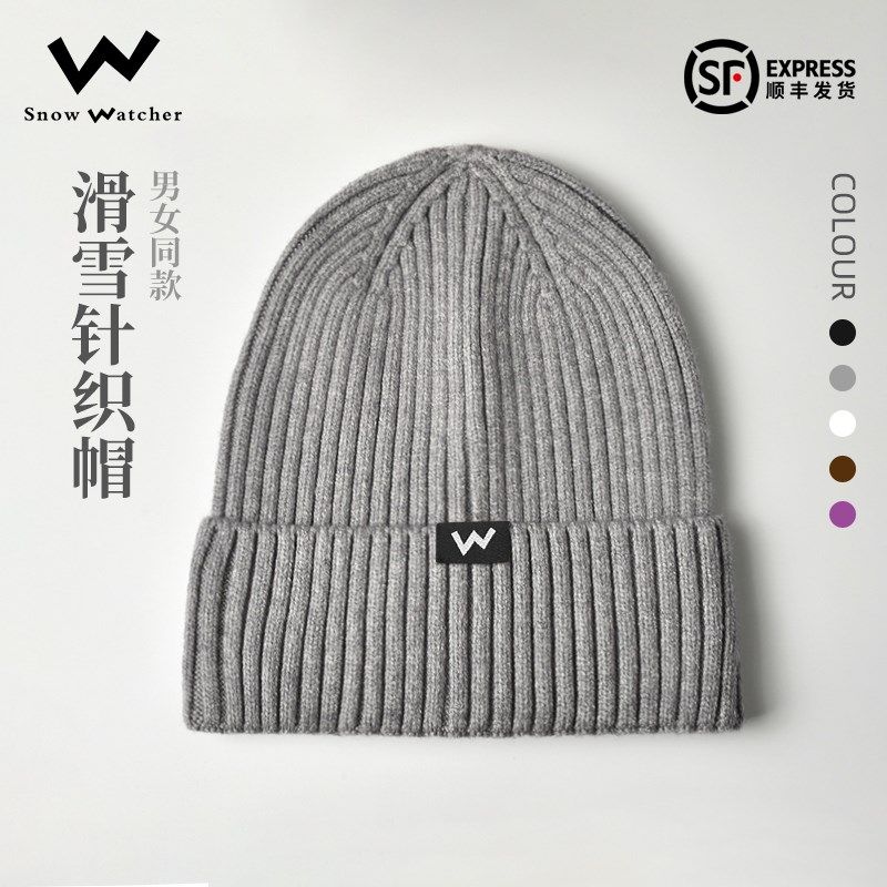 望雪者保暖针织帽冬季保暖户外登山毛线帽大头围时尚冷帽,户外/登山/野营/旅行用品,滑雪配件,淘宝优惠券,粉丝福利购,淘宝优惠卷