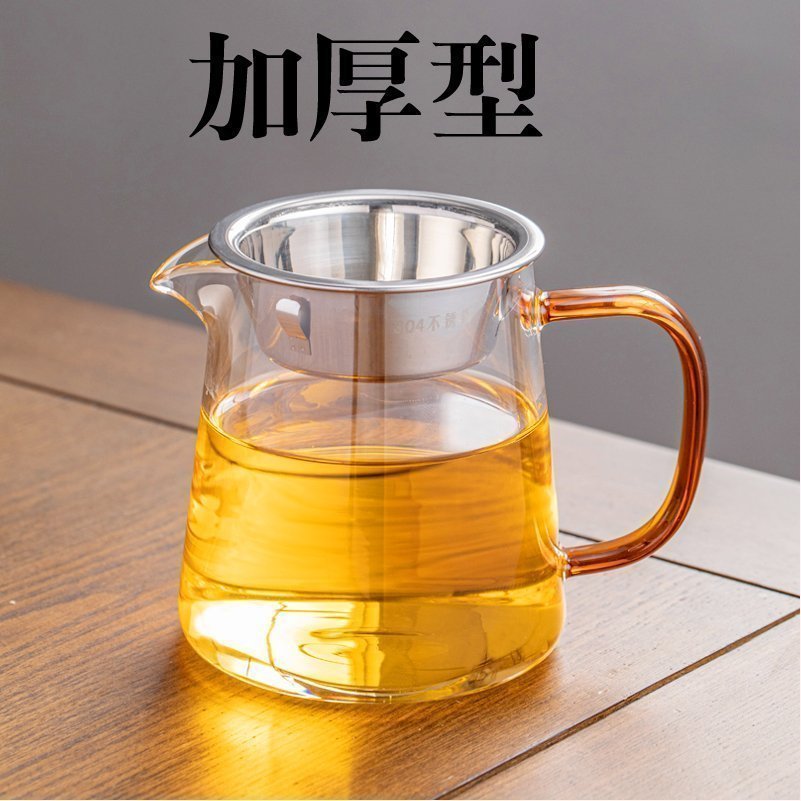 加厚耐热玻璃公道杯分茶器茶漏一体茶海过滤公杯功夫茶具套装