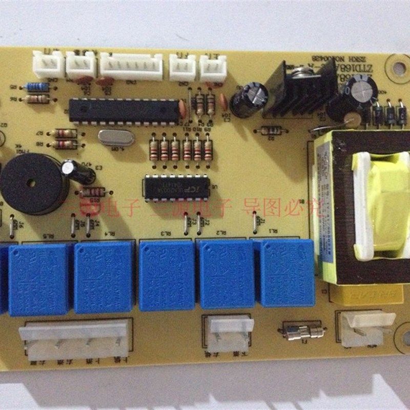 消毒柜ZP6E主板控制板按键显示板电脑板,电子元器件市场,其它电脑元件/零配件,淘宝优惠券,粉丝福利购,淘宝优惠卷