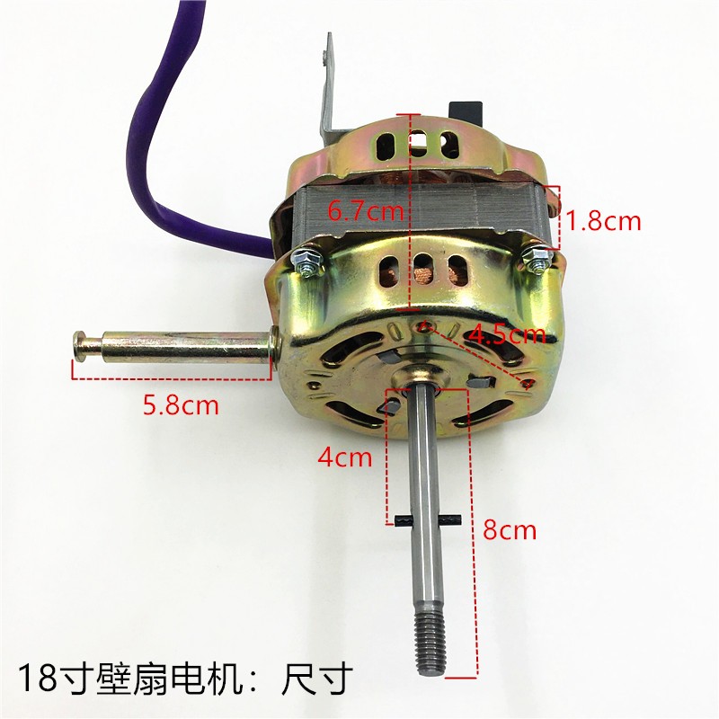 电风扇电机 寸落地扇壁扇台扇FS05通用摇头马达W电机